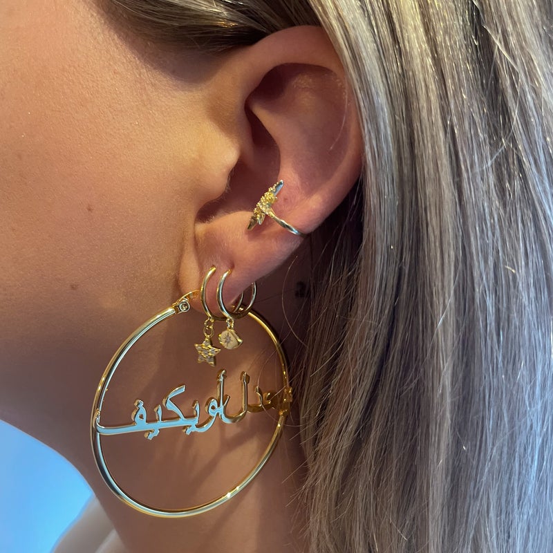 HOOPS. - Arabic